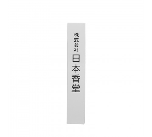 Японские благовония Kyara Eiju Nippon Kodo 50шт