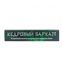 Благовония конусы Кедровый бархат Baikal Incense 26гр