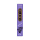 Японские благовония Lavender (Лаванда) Nippon Kodo 50шт
