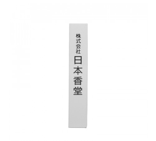 Японские благовония Mainichi Byakudan Sandalwood (Сандаловое дерево) Nippon Kodo 50шт
