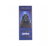 Крымские благовония Шива 35гр