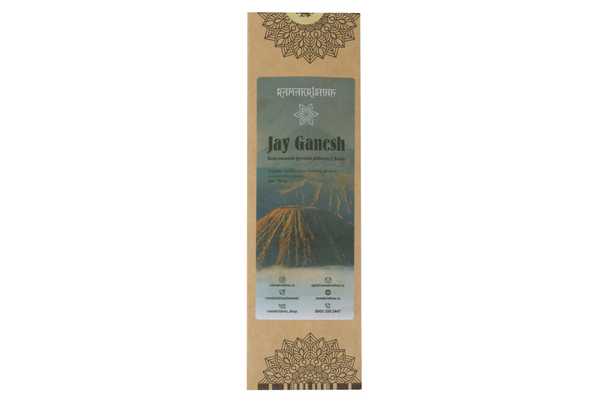 Балийские благовония Jay Ganesh (Слава Ганеше) Ramakrishna 15гр