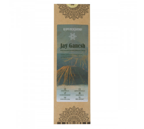 Балийские благовония Jay Ganesh (Слава Ганеше) Ramakrishna 15гр