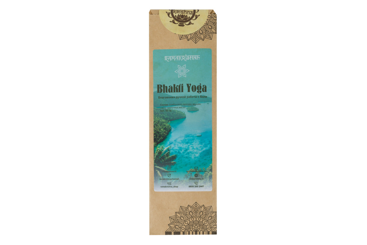 Балийские благовония Bhakii Yoga (Йога преданности) Ramakrishna 15гр