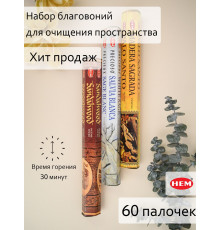 Набор благовоний HEM для очищения пространства